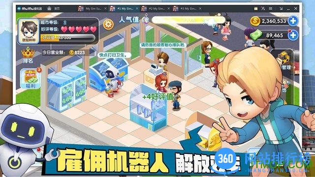 梦想超市2023最新测试版 v3.1.0 安卓版 2