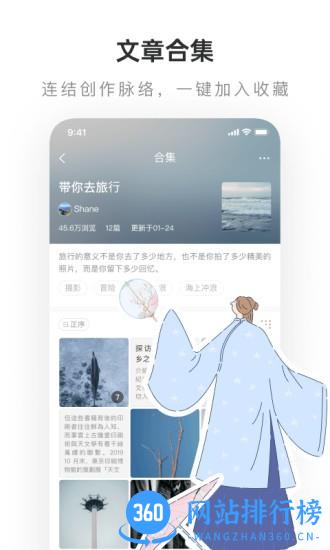 LOFTER老福特国际版 v7.7.4安卓版 3