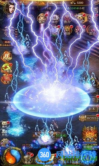泡打三国 v1.0.13安卓版 0