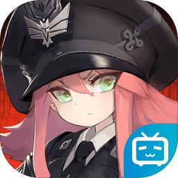 灰烬战线b服