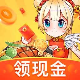 开心饭店极速版红包版
