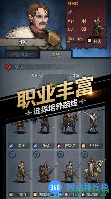 诸神皇冠百年骑士团 v1.1.15.51645 安卓版 0