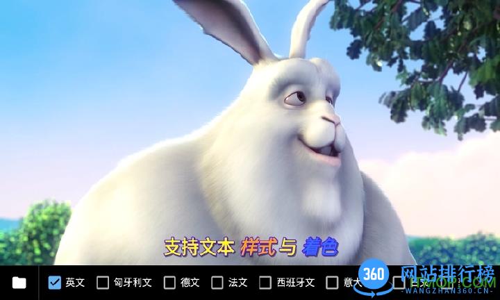 手机mx播放器老版 v1.68.3.6 安卓经典版 3