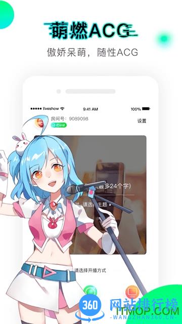 爱奇艺播播机 v7.12.0安卓版 2