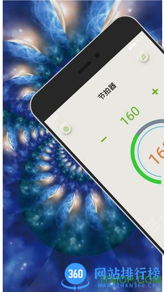 专业节拍器app v2.23.1122安卓版 1