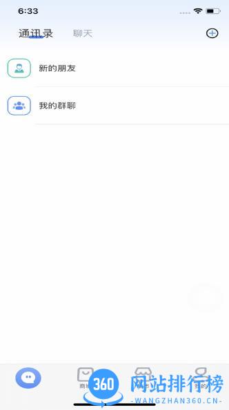 玉玄道 v3.3.9安卓版 0