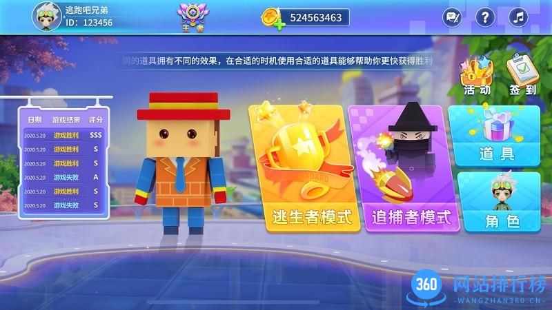 逃跑吧兄弟2022最新版 逃跑吧兄弟2022最新版
