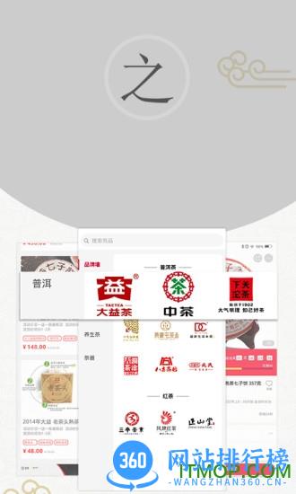 闲品app