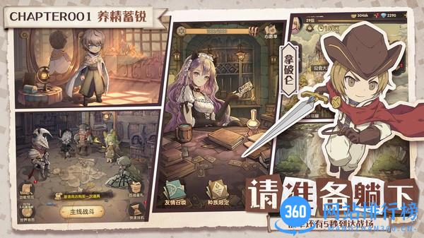 异世代光与魔法手游2022最新版