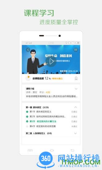 保宝网保宝工具