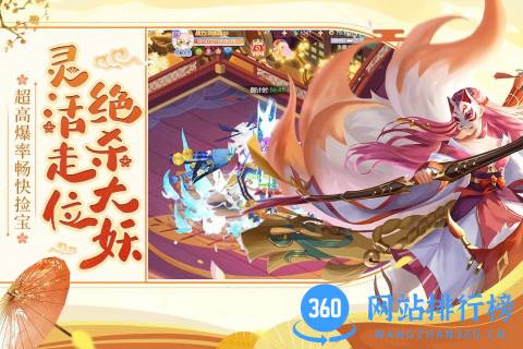 九州谕 九州谕下载