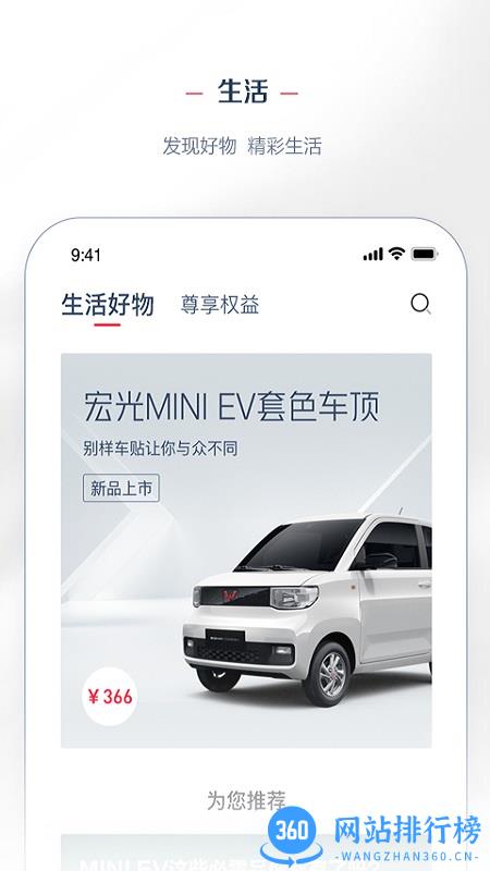 菱菱邦app官方最新版(LING Club) V8.2.1安卓版 0