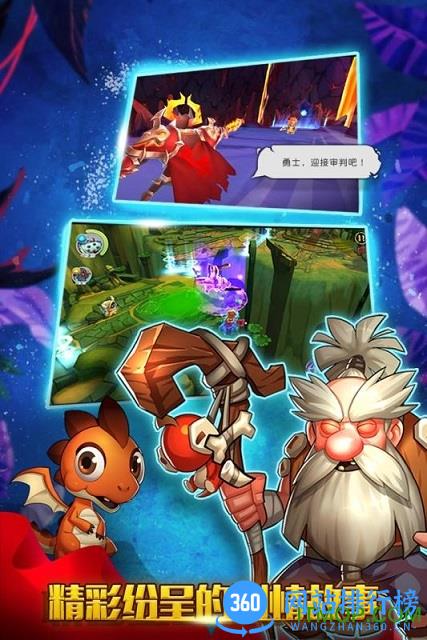 小小驯龙师九游游戏 v1.59 安卓版 0
