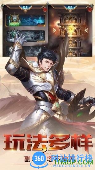 战神遗迹2022最新版 v0.6.19 安卓版 3
