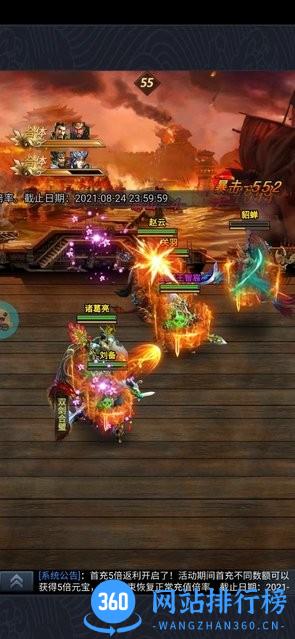 戳爆三国九游手游 v2.0.7.0 安卓版 1