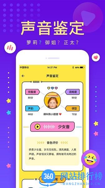 戏鲸pia戏最新版 v3.3.2安卓版 2