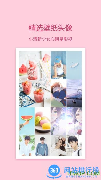 小妖精美化app最新版 v5.4.6.002安卓版 0
