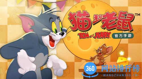 猫和老鼠腾讯版 猫和老鼠<a href=/zt/1711-0.html target=_blank class=infotextkey>腾讯版</a>手游