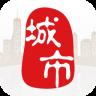 大悟在线城市通