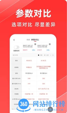 平行之家 v3.12.10官方安卓版本 1