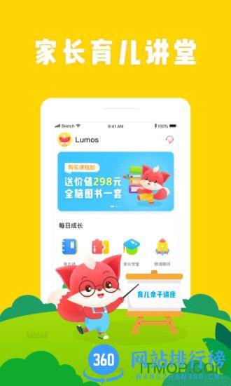 小狸AI课app下载