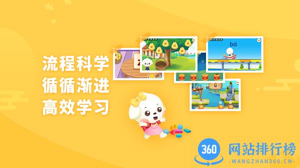 哆哆拼音 哆哆拼音下载