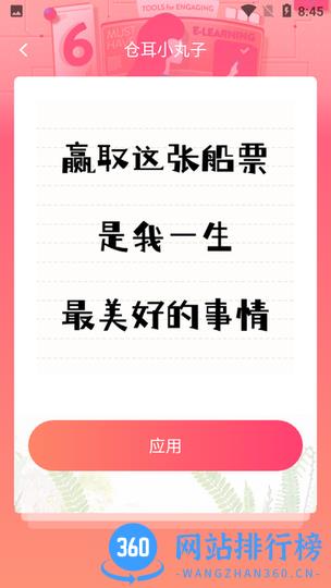 <a href=/zt/13459-0.html target=_blank class=infotextkey><a href=/zt/13460-0.html target=_blank class=infotextkey>手机<a href=/zt/13461-0.html target=_blank class=infotextkey>字体美化</a>秀</a>手机版</a> 手机字体美化秀手机版