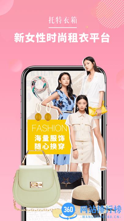 莱尔托特 莱尔托特