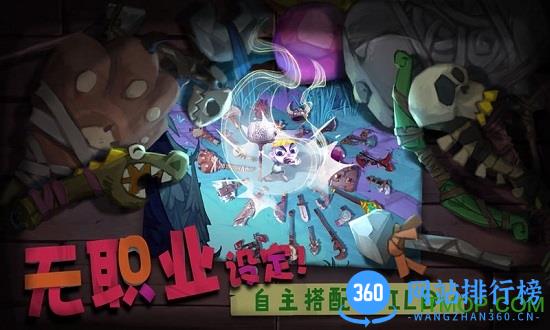 独奏骑士官方正版 v1.1.362 安卓版 2