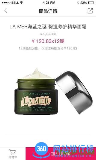 小象优品官方版 v4.6.4安卓版 1