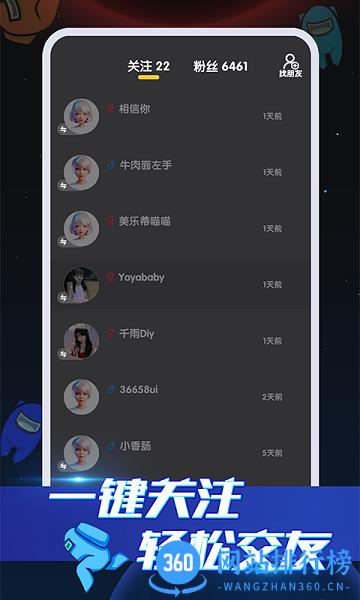 嘿嘿太空杀2023最新版 v1.31.22.1 安卓版 0