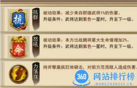 爱游戏版极无双攻略.itmop.com 爱游戏版极无双攻略.itmop.com