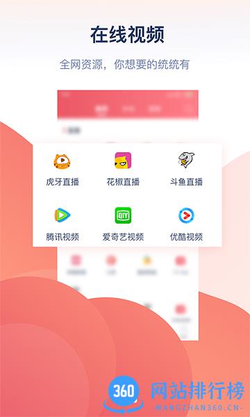 万能投屏神器 v1.9.5安卓版 2