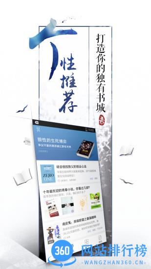 qq阅读吾爱破解版 v8.0.6.890安卓无限书币版 1
