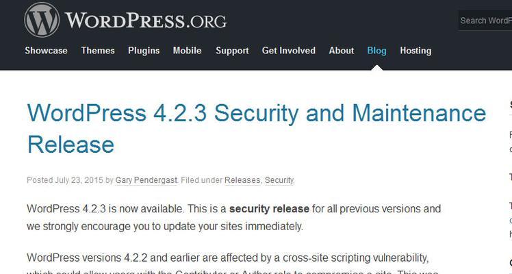 如何正确设置基本的WordPressSEO?(提高网站排名和流量的必备技能) 如何正确设置基本的WordPressSEO?(提高网站排名和流量的必备技能)