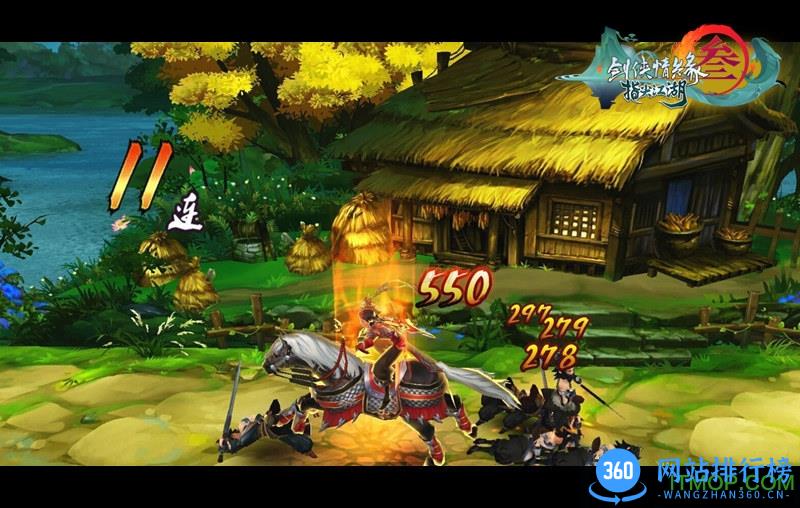 剑网3指尖江湖公测版
