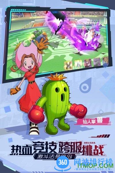 宠物集结游戏 v1.0 安卓版 1