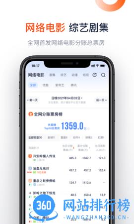 灯塔<a href=/zt/2622-0.html target=_blank class=infotextkey>影视app</a>