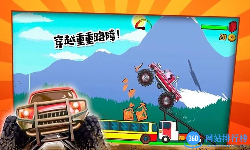 <a href=/zt/8011-0.html target=_blank class=infotextkey>佩奇小镇怪物卡车</a> 佩奇小镇<a href=/zt/2227-0.html target=_blank class=infotextkey>怪物<a href=/zt/9681-0.html target=_blank class=infotextkey>卡车游戏</a></a>