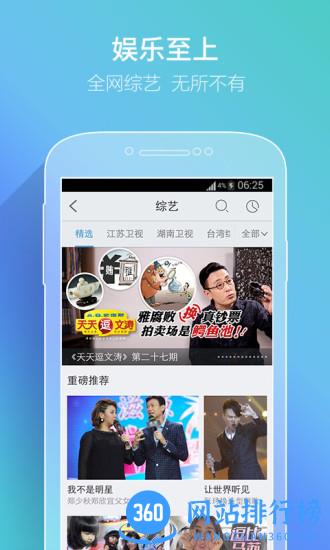 PP视频vip会员蓝光版 v9.3.4安卓版 2