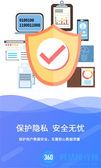 手机极速数据恢复 v2.6.8最新官方安卓版 0