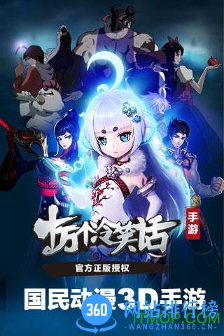 十万个冷笑话手游bt版 v1.32.16.257 安卓公益服版 0