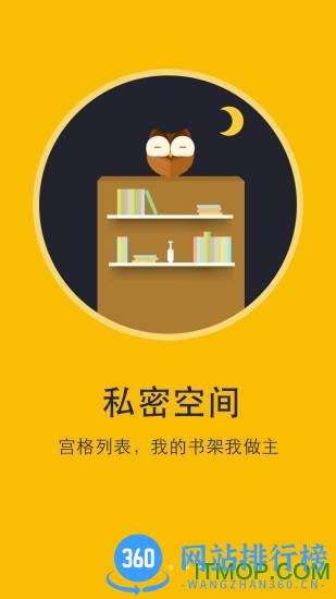 阅读神器 v6.7.5安卓版 0