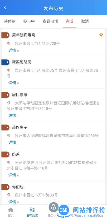 解忧app v1.2.8 安卓手机版 2