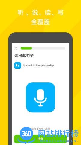多邻国外语学习工具Duolingo Premium v5.129.3-china安卓版 3