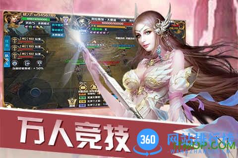 永恒联盟官方正版 v1.1.238安卓版 0