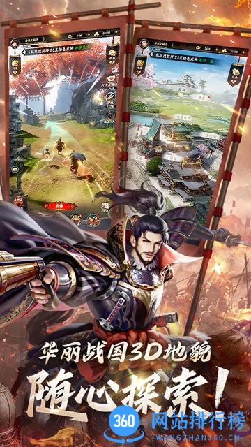 忍者荣耀官方版 忍者荣耀手游