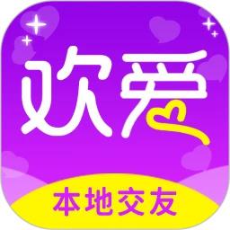 附近人约