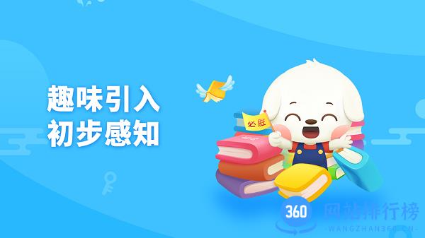 哆哆拼音 v7.1.0安卓版 2
