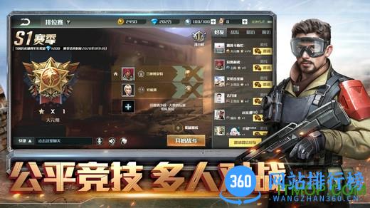 全球行动手游应用宝版 v1.12.1 安卓版 1